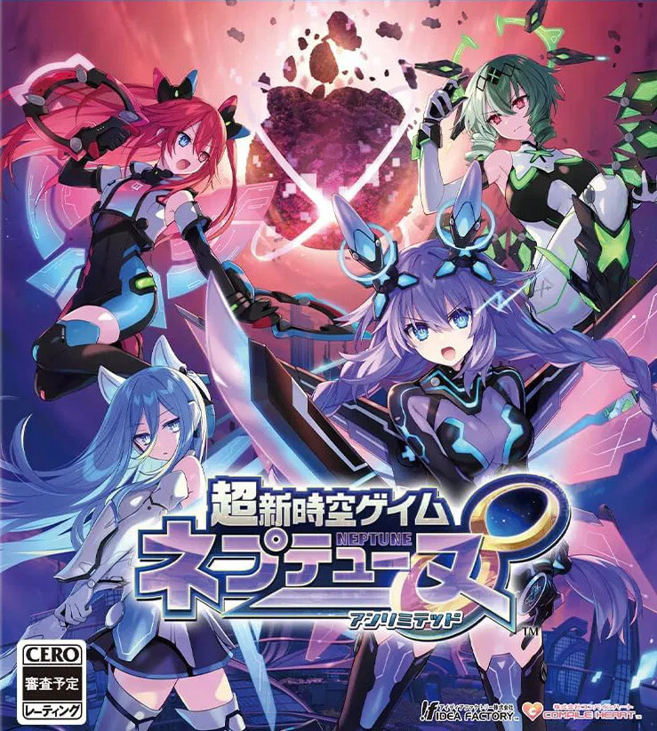 Neptunia Unlimited